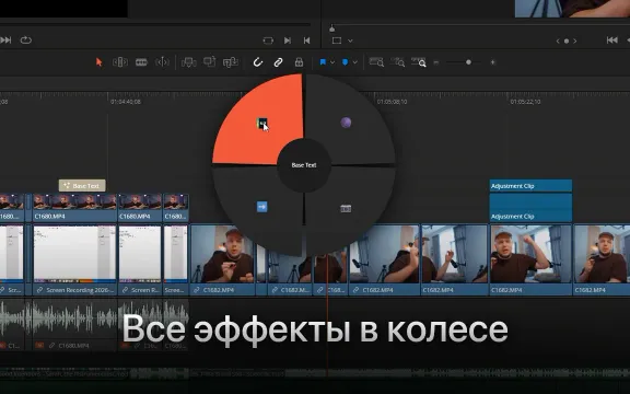 QuickFX: скриншот 6