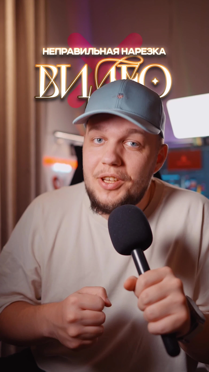 Демонстрация 1