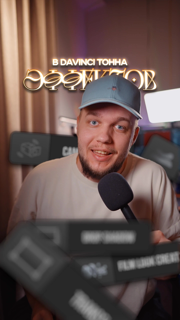 Демонстрация 4