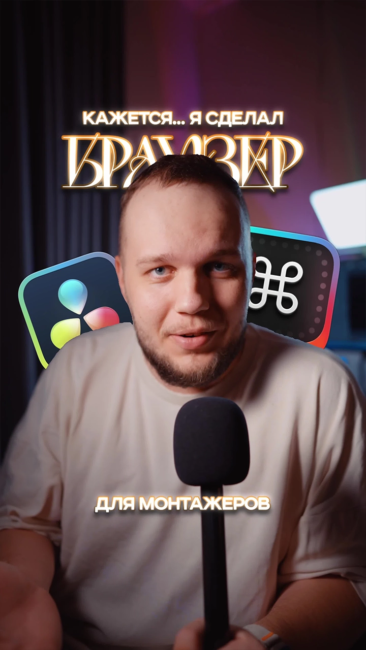 Демонстрация 3