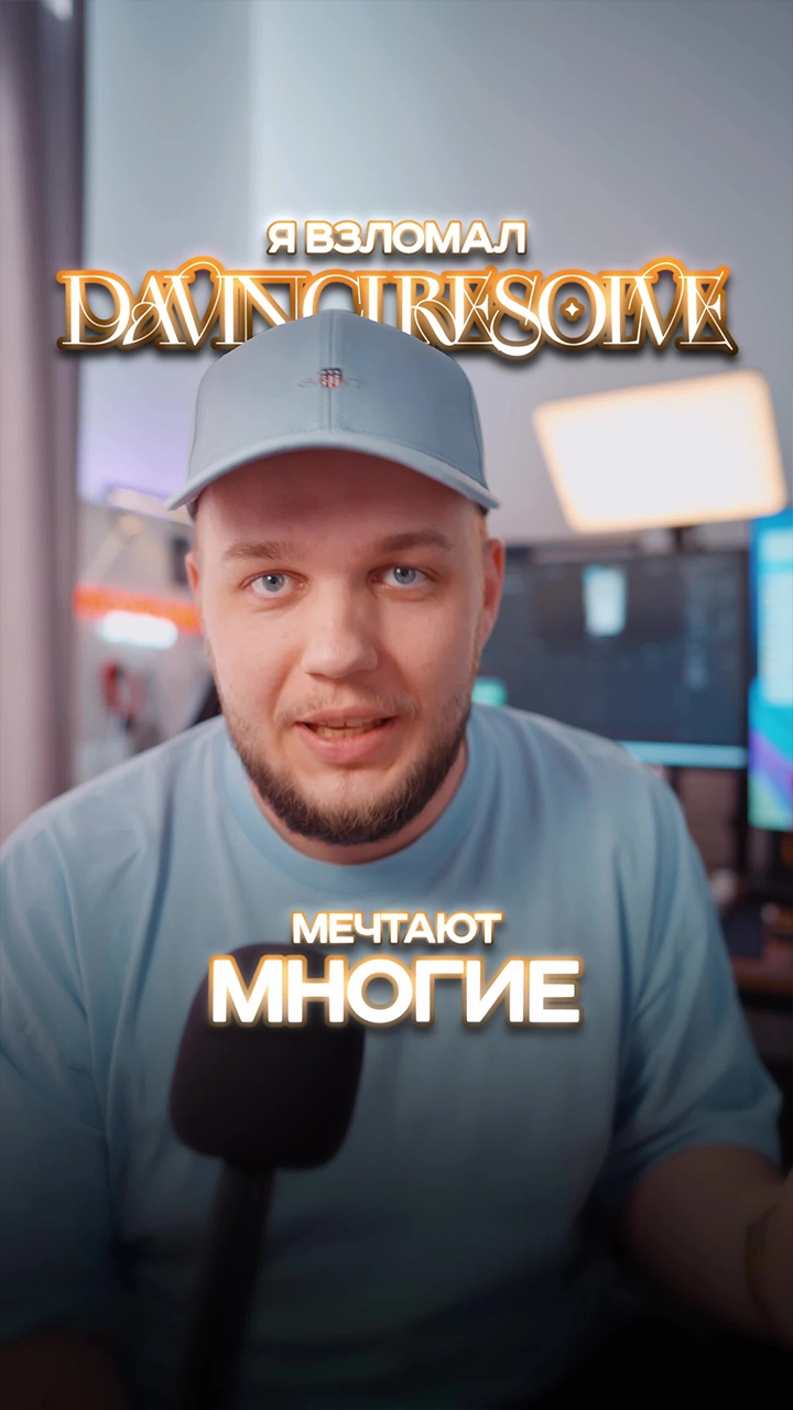 Демонстрация 2